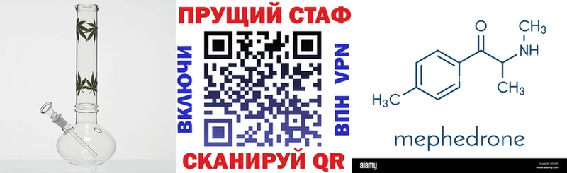 Хочу наркоту Белебей МЕТАМФЕТАМИН  СК  Мефедрон  МАРИХУАНА  АМФЕТАМИН  КОКАИН  ГАШИШ 
