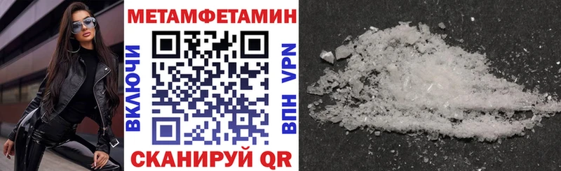 Амфетамин 98% магазин Белебей