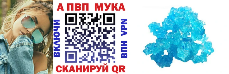 A-PVP Соль  хочу   omg ССЫЛКА  Белебей 