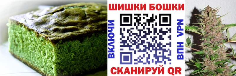 Canna-Cookies марихуана Белебей