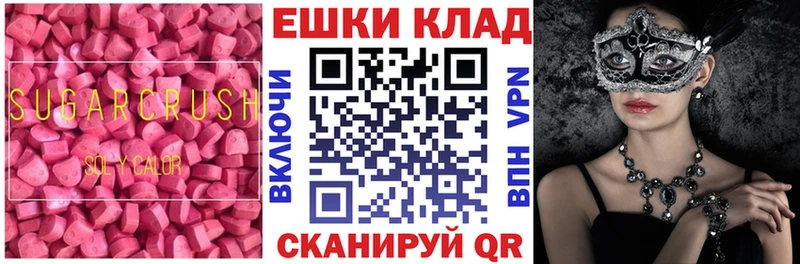 ЭКСТАЗИ VHQ что такое Белебей