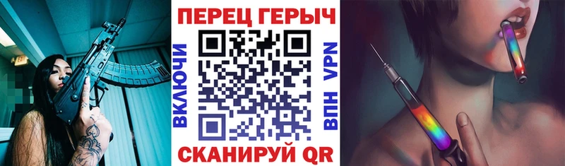 Героин гречка  Белебей 