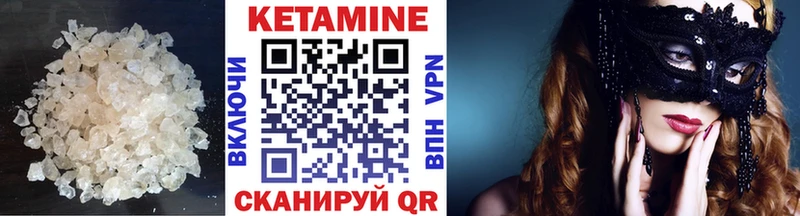 Кетамин VHQ  как найти закладки  Белебей 