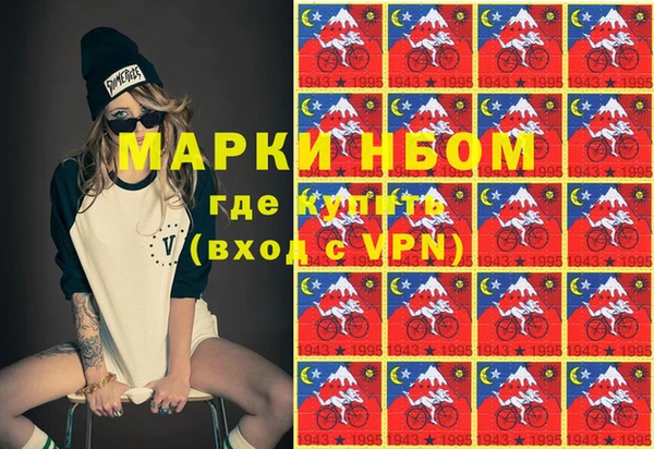 первитин Алексин