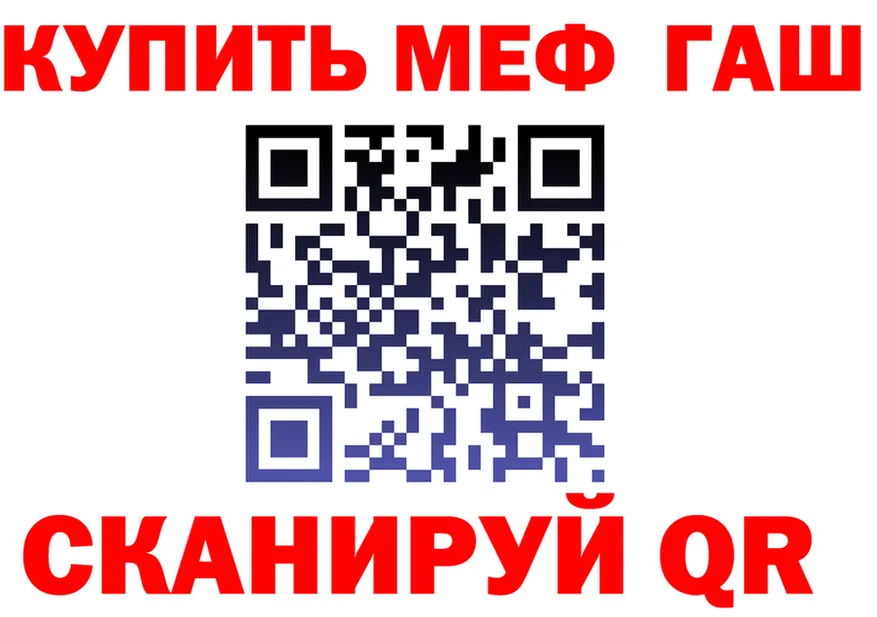 МЕТАДОН VHQ зеркало это MEGA Белебей