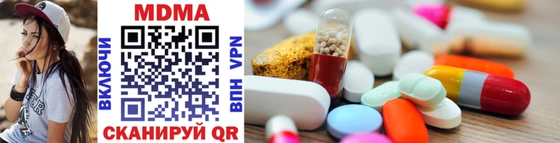 где купить наркотик  Белебей  MDMA молли 