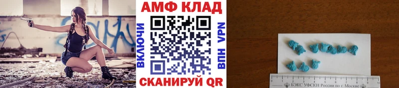 Метамфетамин винт  Белебей 