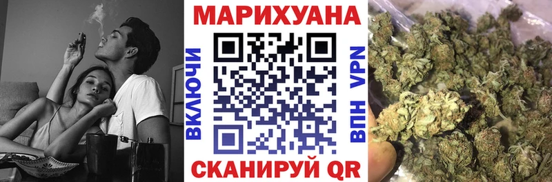 МАРИХУАНА семена  mega маркетплейс  Белебей 